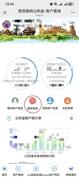 271ad535258d894d57da5d7ff70277e - 副本.jpg