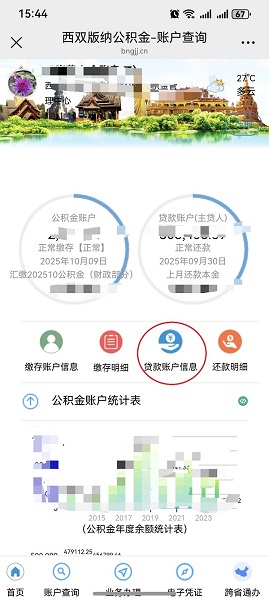 271ad535258d894d57da5d7ff70277e - 副本 (3).jpg