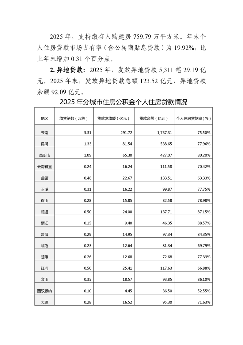第4页.png