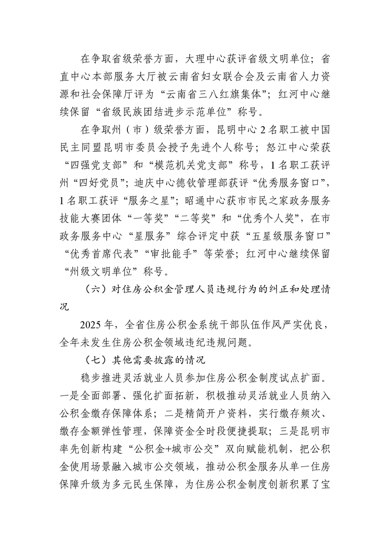 第11页.png