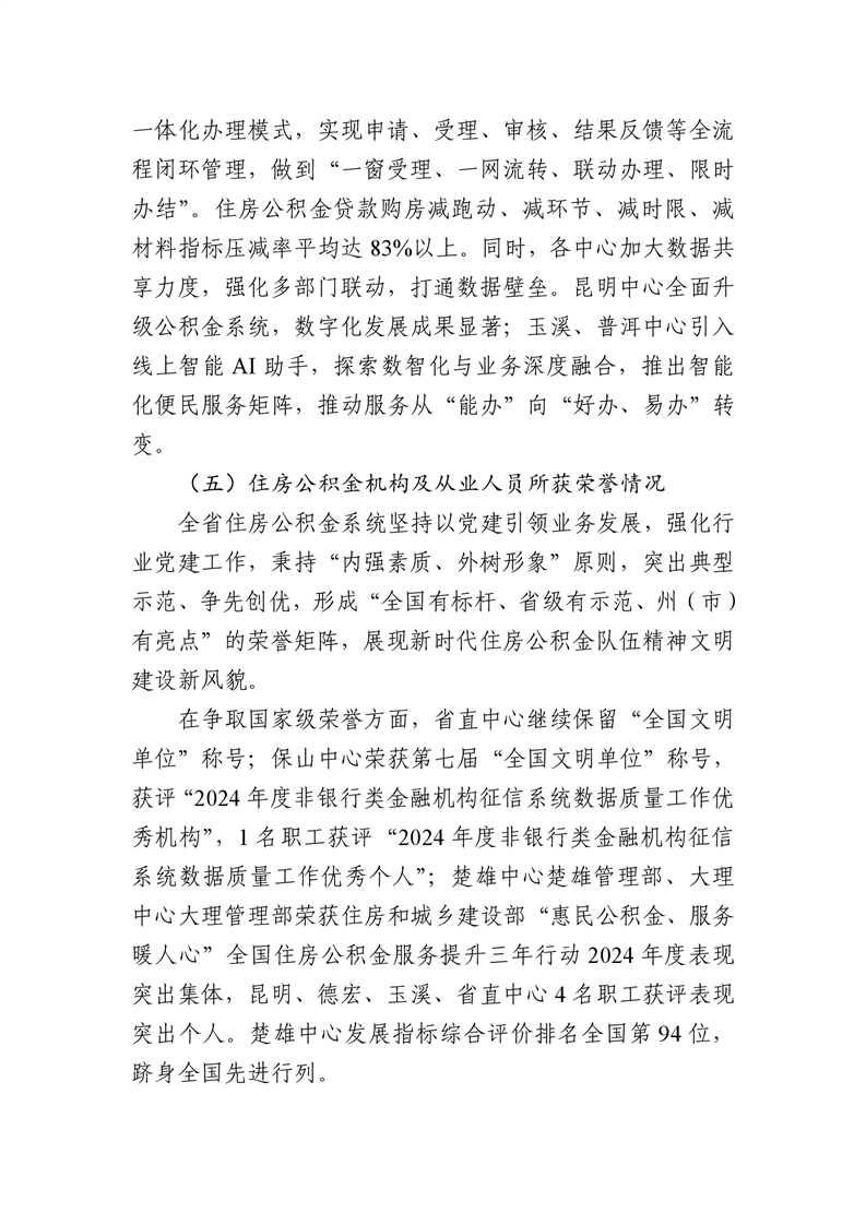 第10页.png